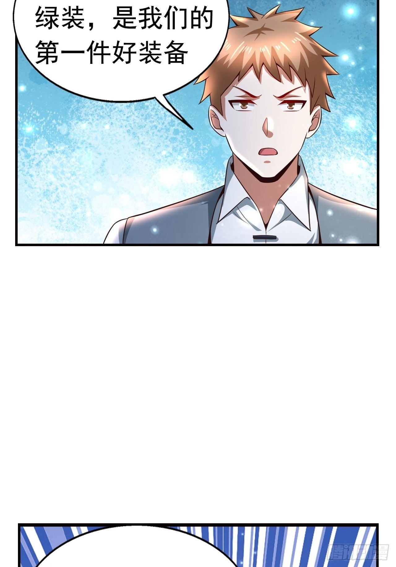 11 挑衅(1/2)-第13话