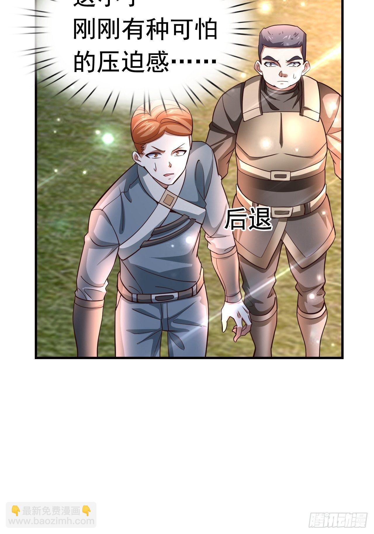 11 挑衅(1/2)-第13话