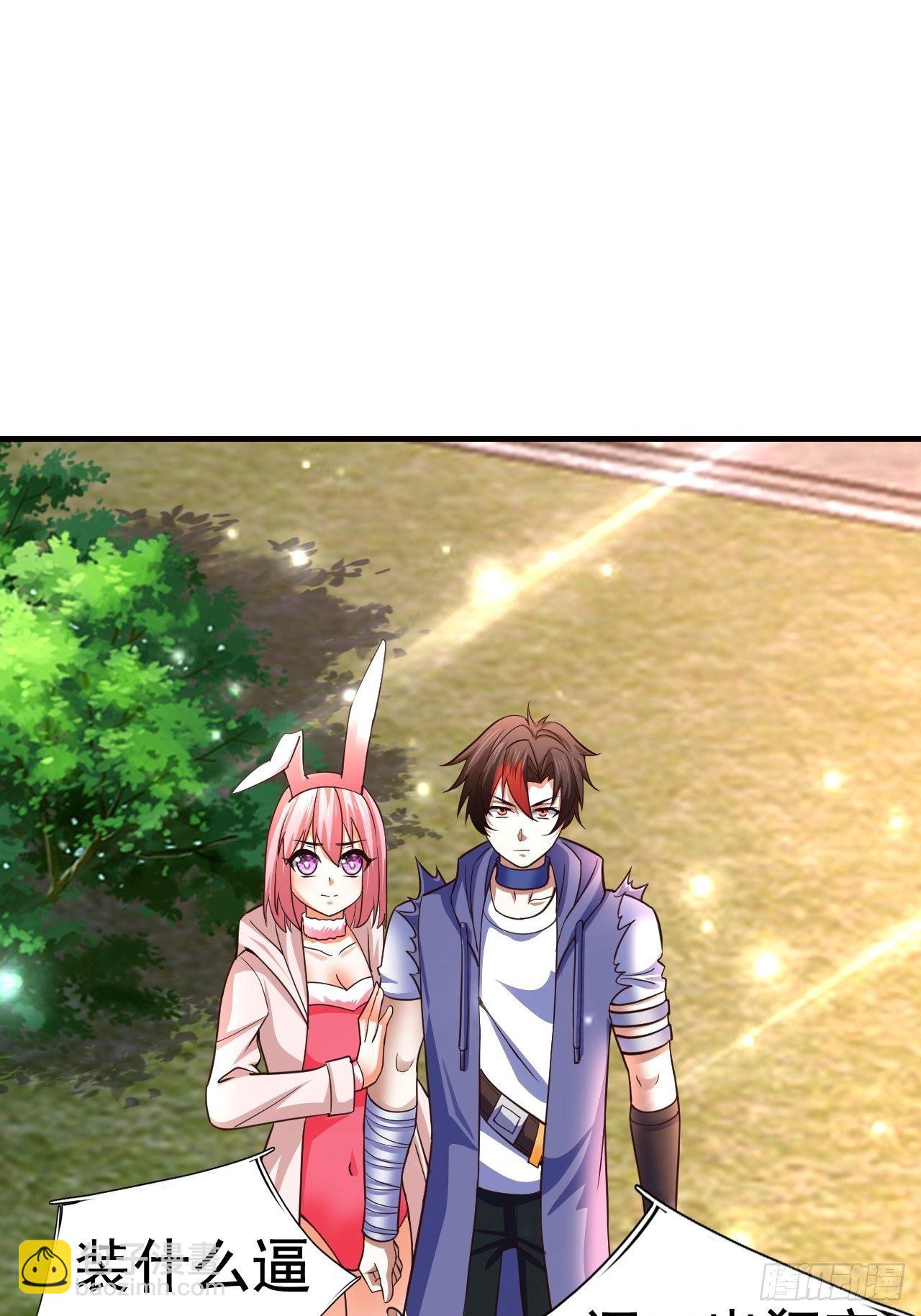 11 挑衅(1/2)-第13话