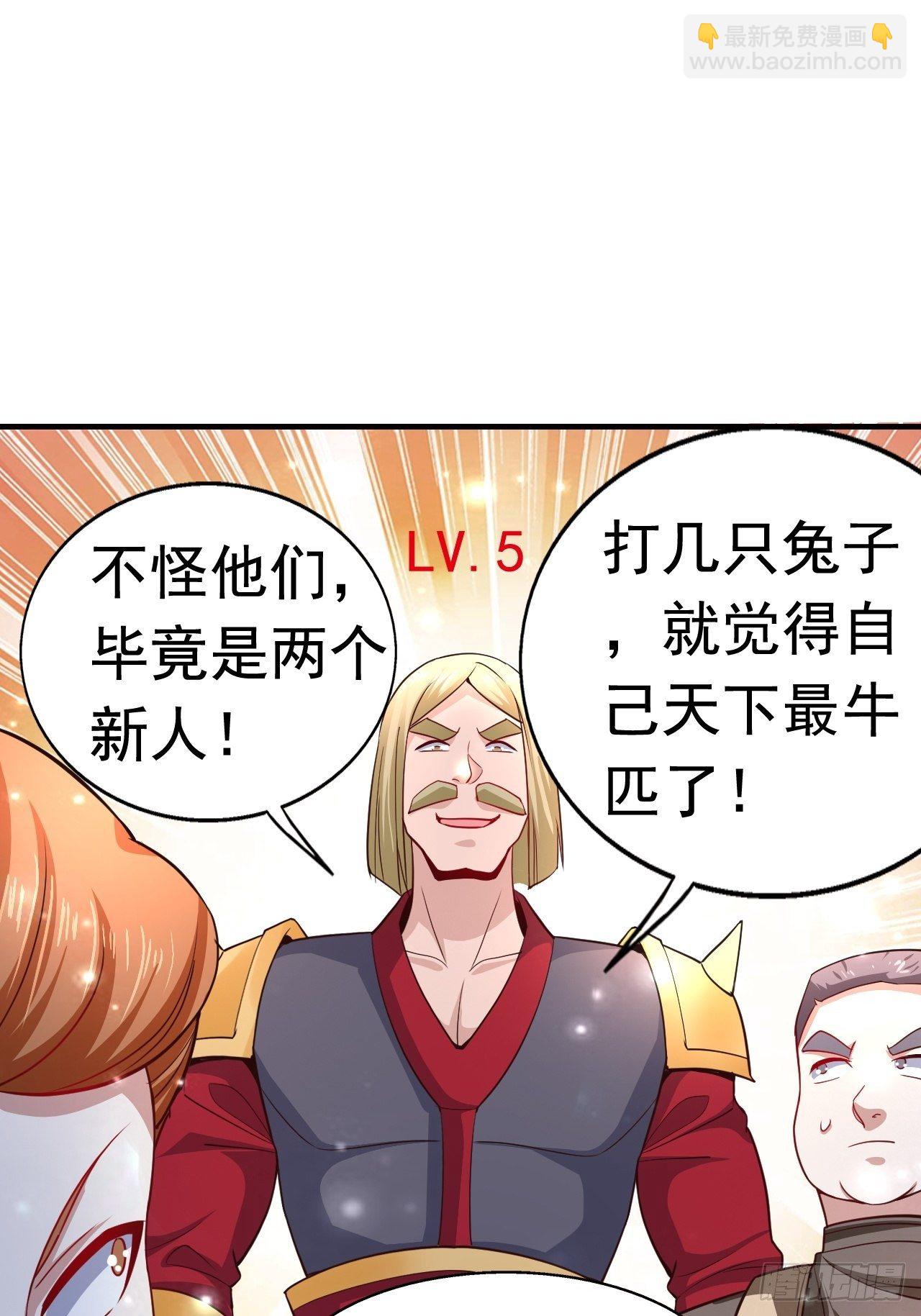 11 挑衅(1/2)-第13话