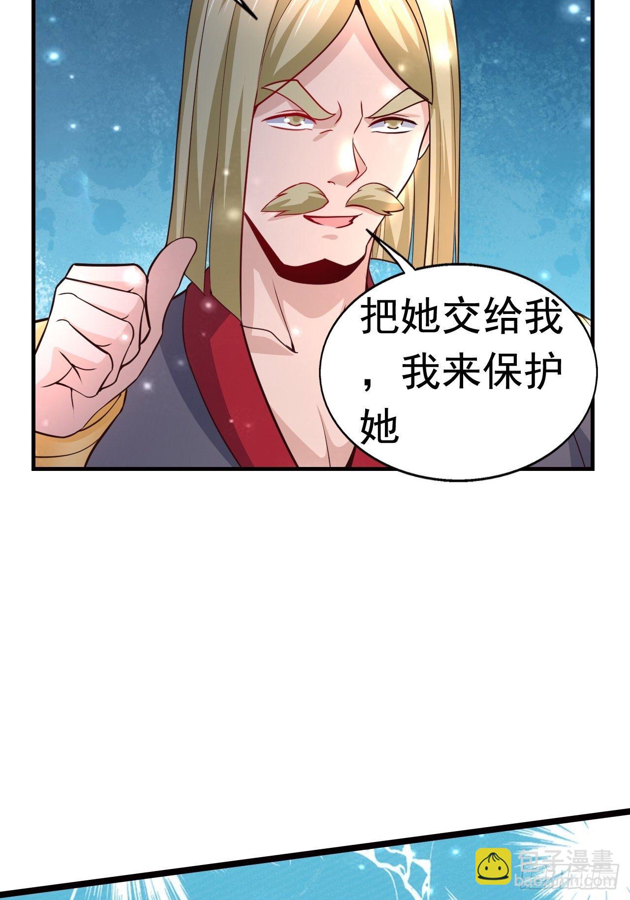 11 挑衅(1/2)-第13话