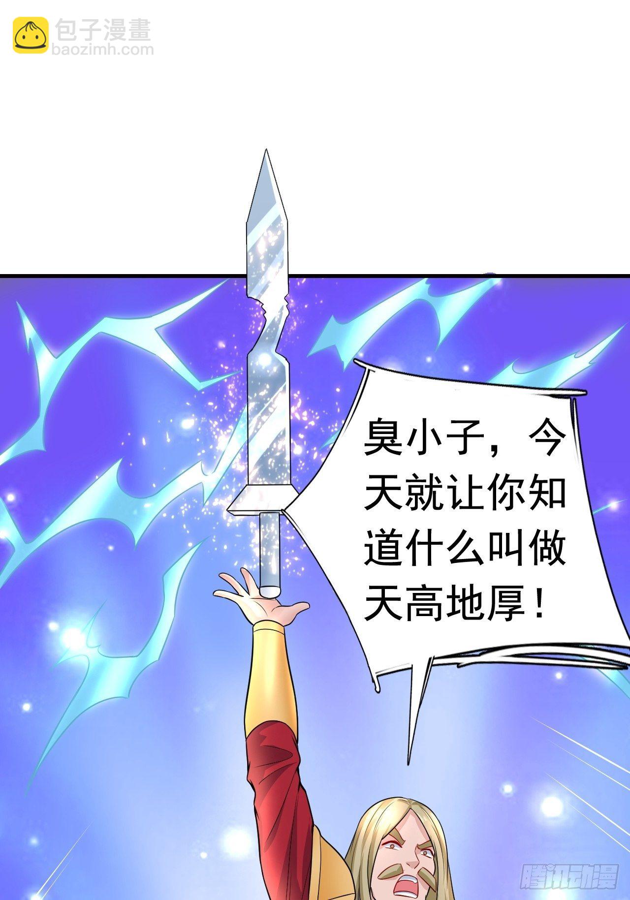 11 挑衅(1/2)-第13话