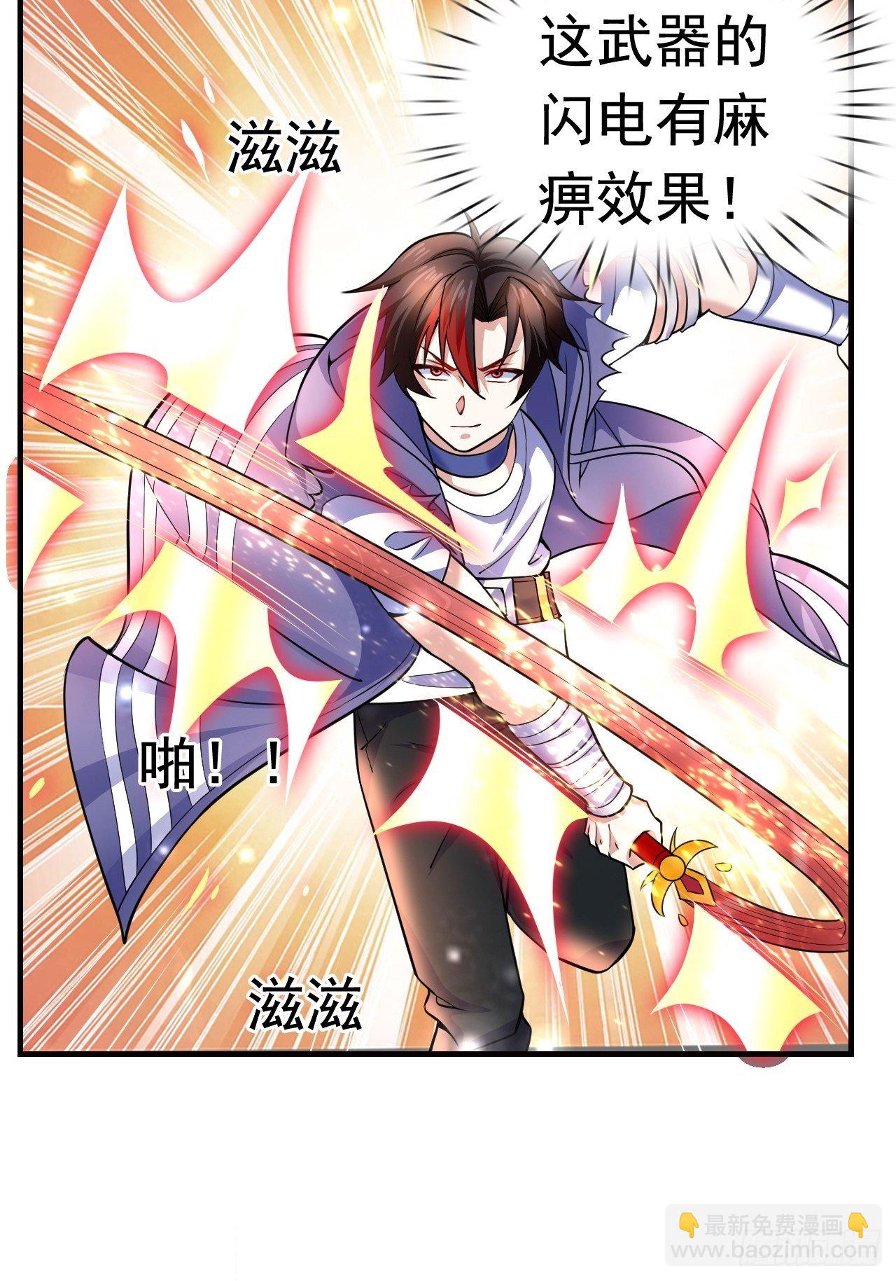 11 挑衅(1/2)-第13话