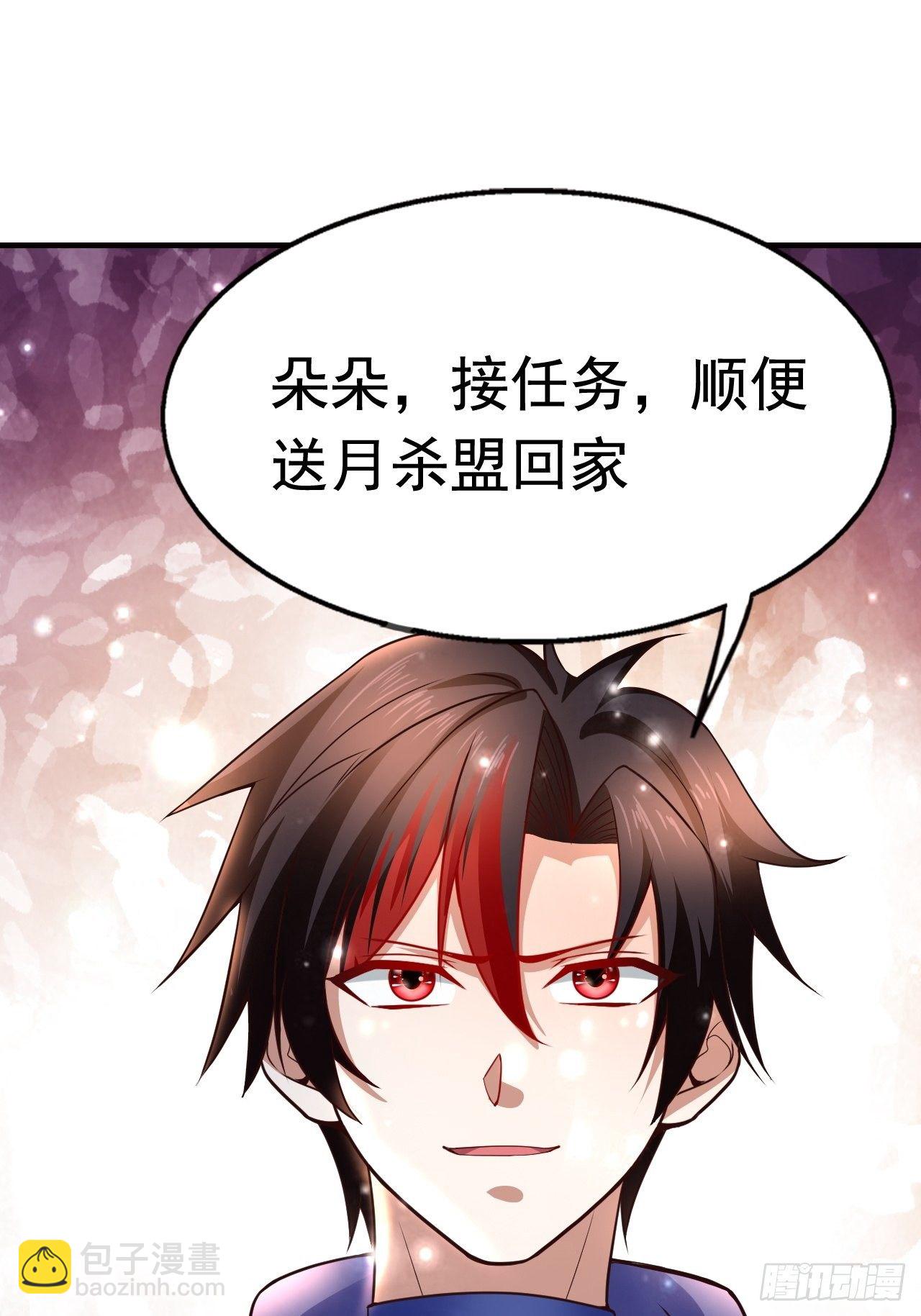 11 挑衅(1/2)-第13话