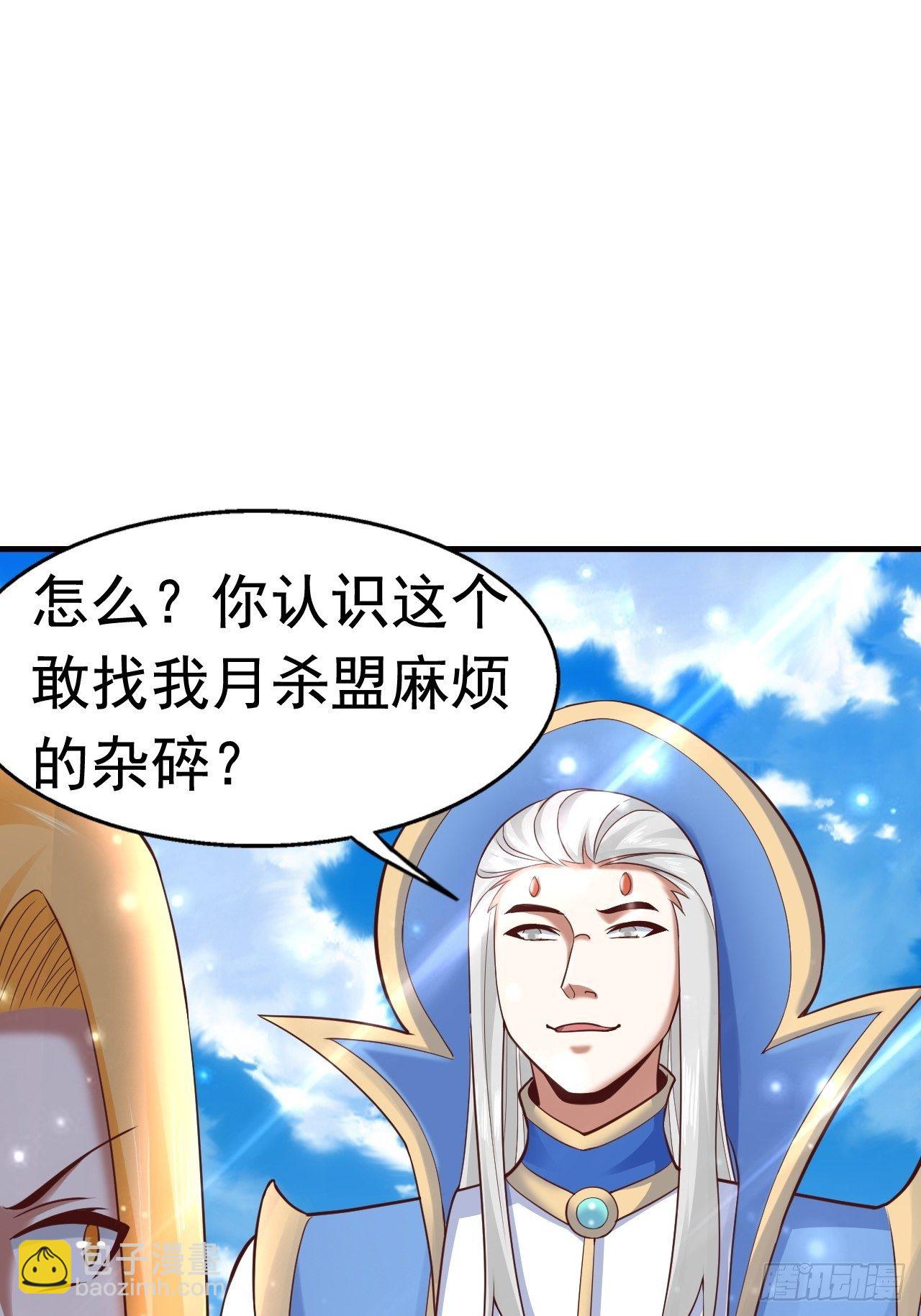 13 冰系法师！(1/2)-第15话