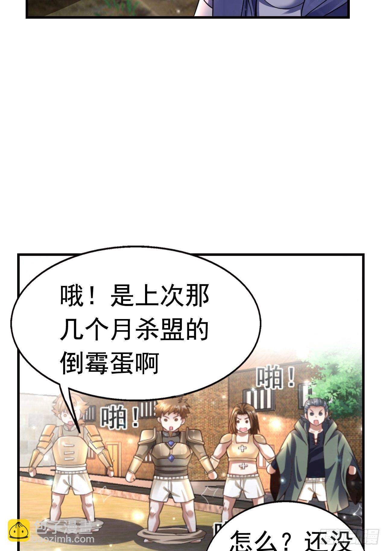 13 冰系法师！(1/2)-第15话