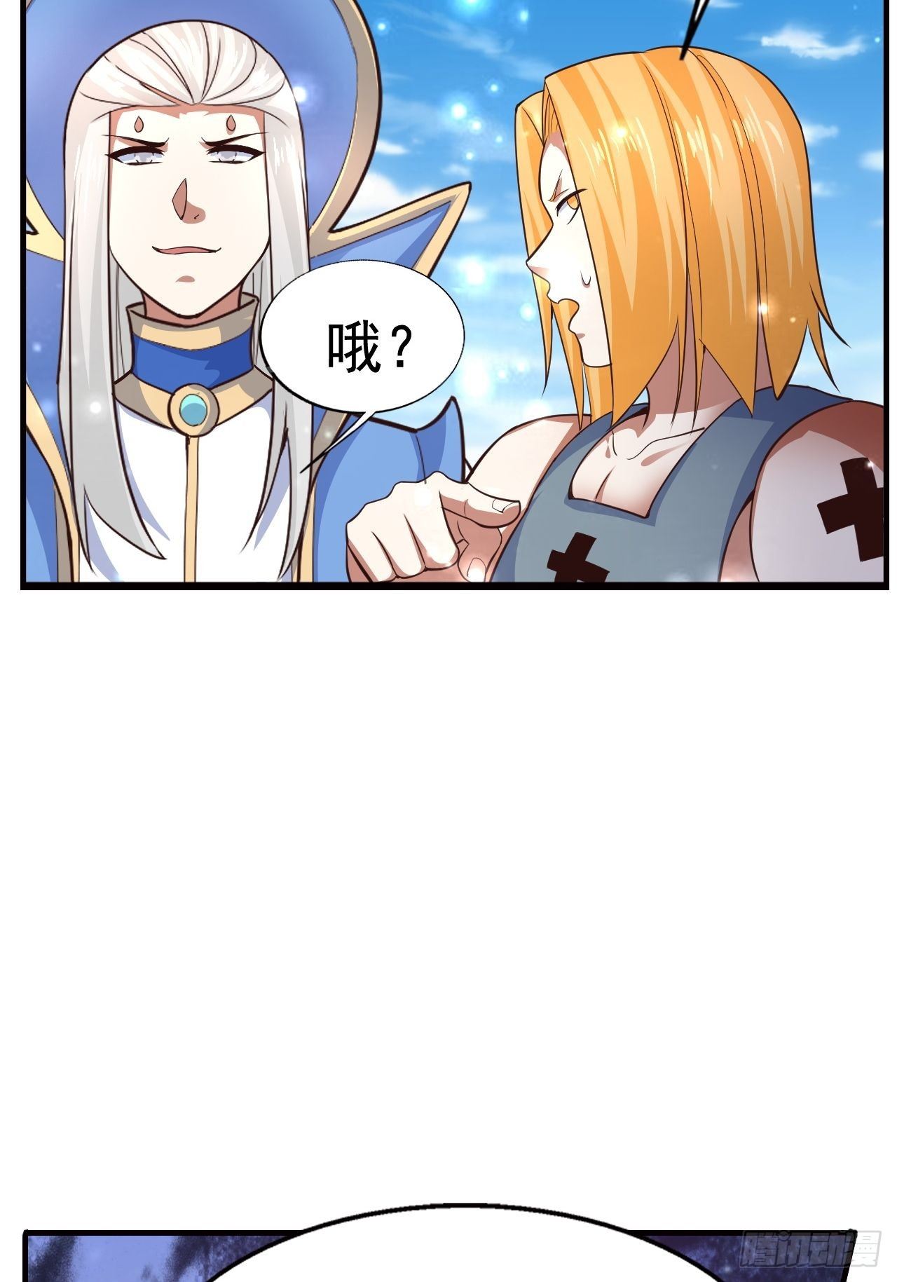 13 冰系法师！(1/2)-第15话