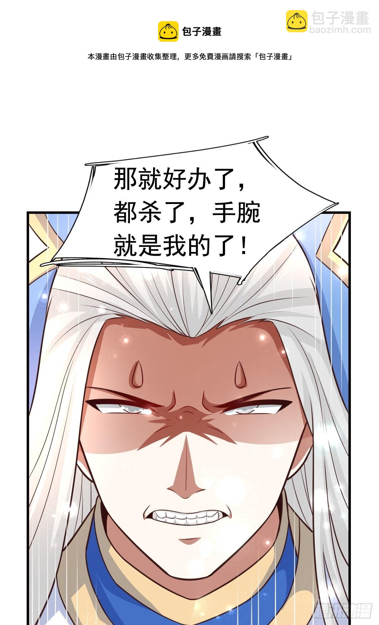 13 冰系法师！(1/2)-第15话