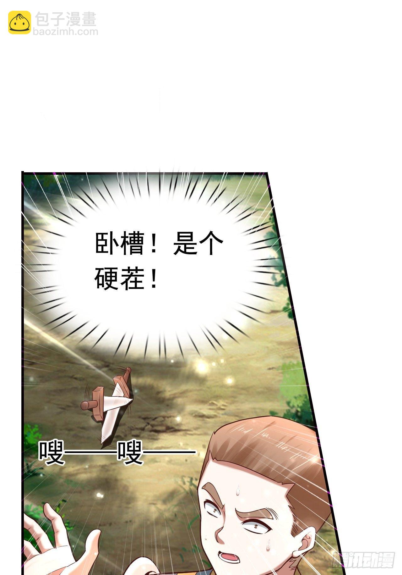 13 冰系法师！(1/2)-第15话