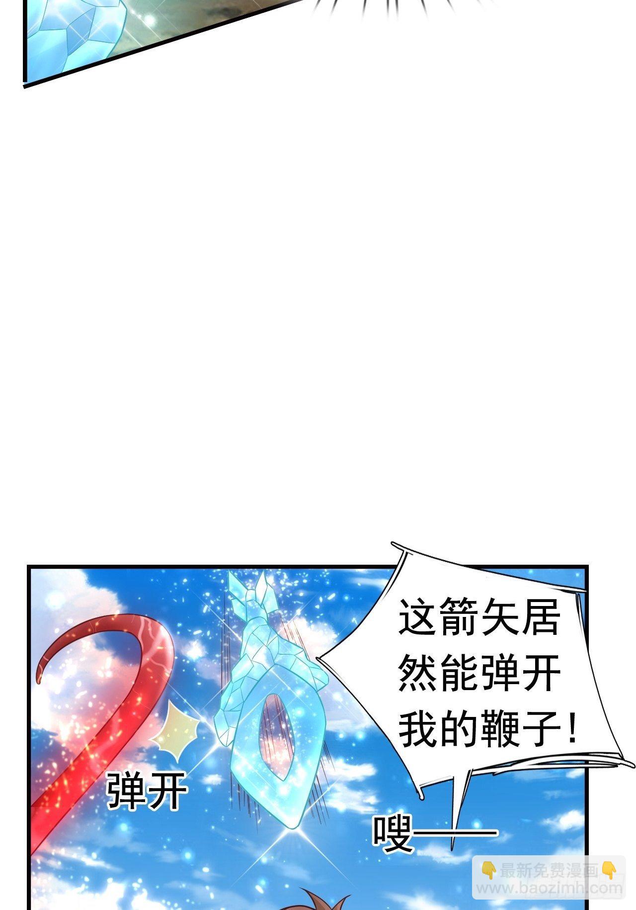 13 冰系法师！(1/2)-第15话