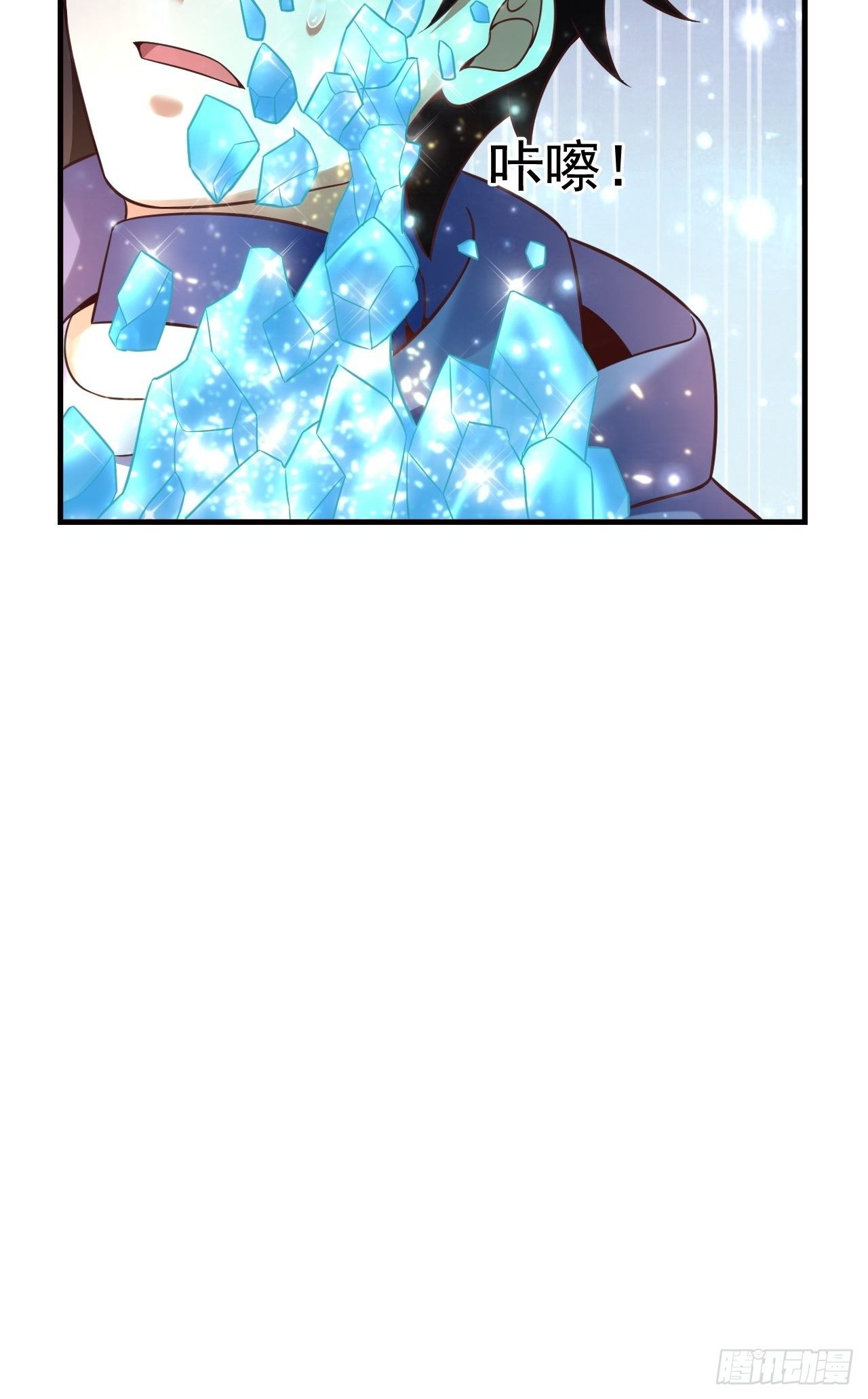 13 冰系法师！(1/2)-第15话