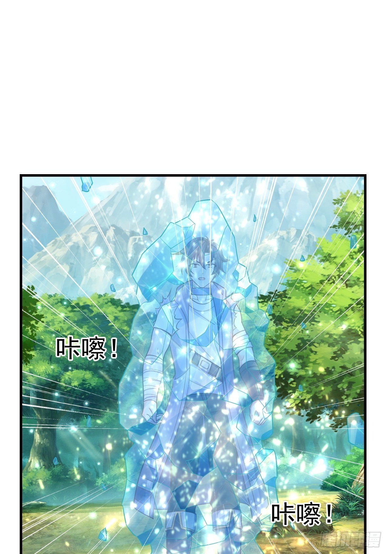 13 冰系法师！(1/2)-第15话