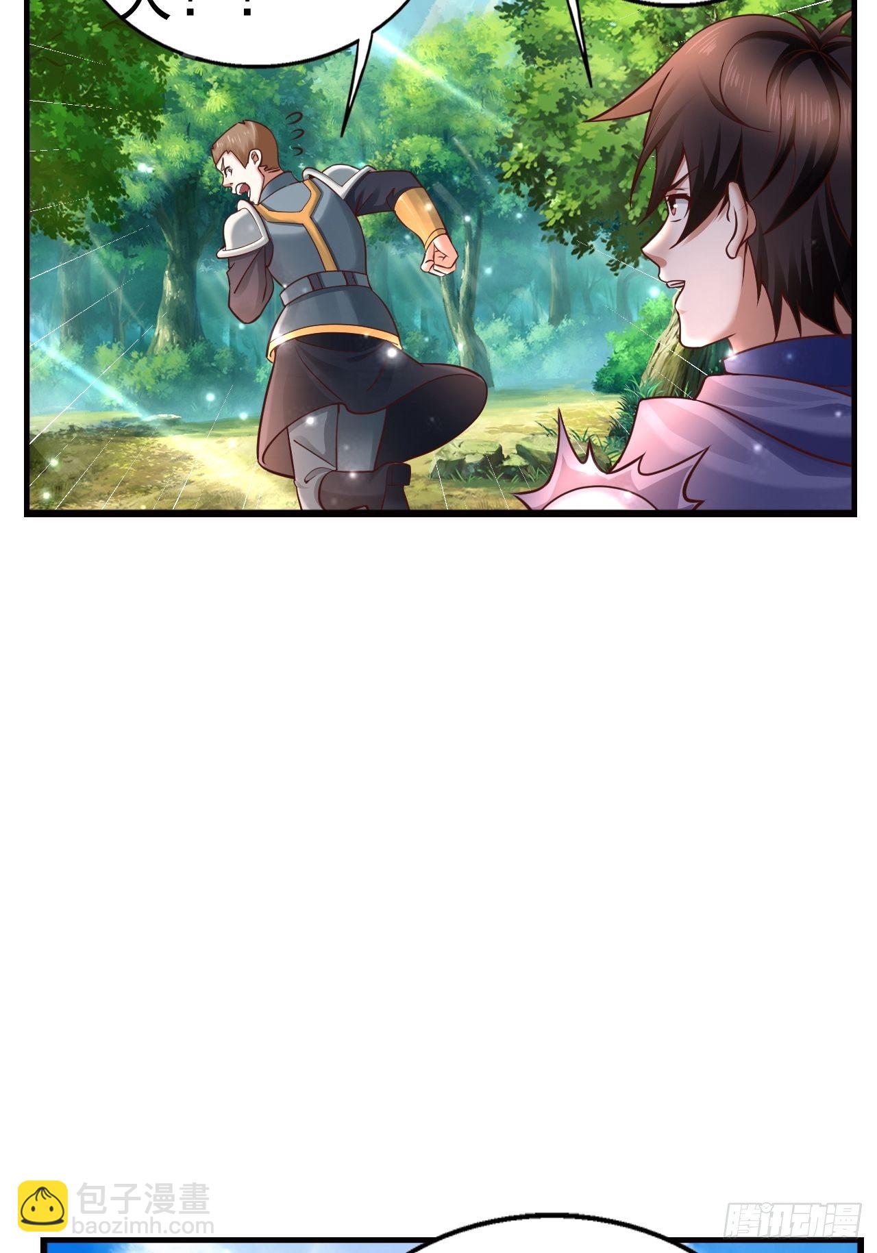 13 冰系法师！(1/2)-第15话