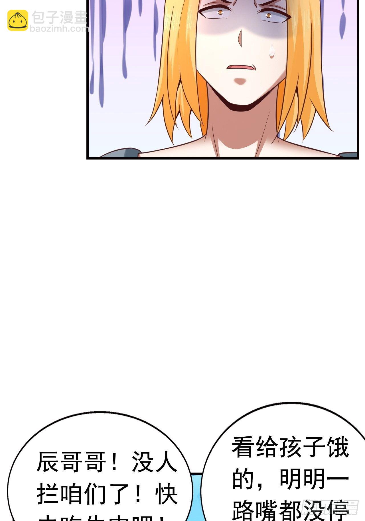 15 罗辰的秘术(1/2)-第17话