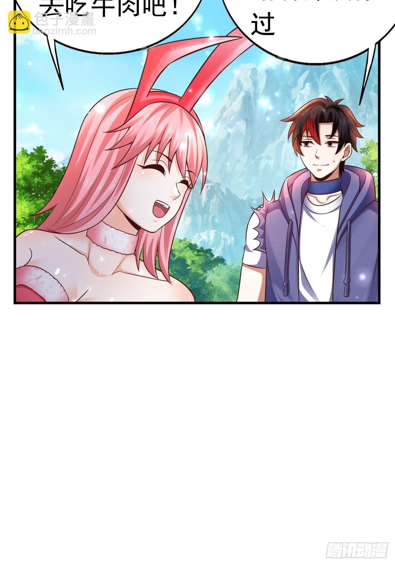 15 罗辰的秘术(1/2)-第17话