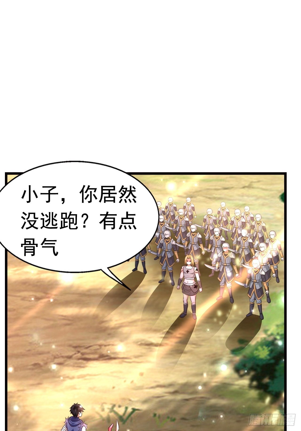 15 罗辰的秘术(1/2)-第17话