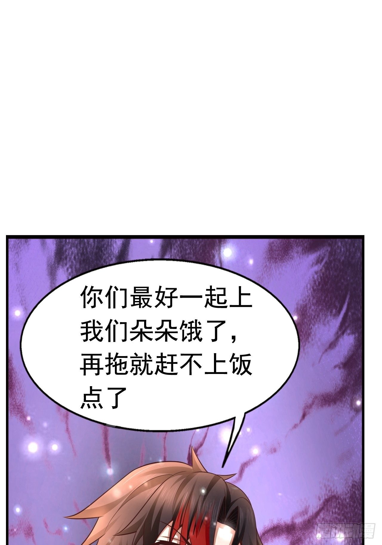 15 罗辰的秘术(1/2)-第17话