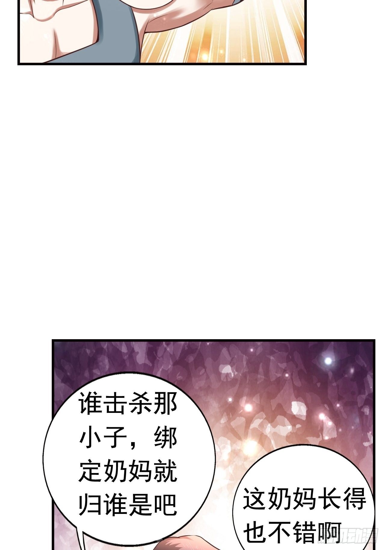 15 罗辰的秘术(1/2)-第17话