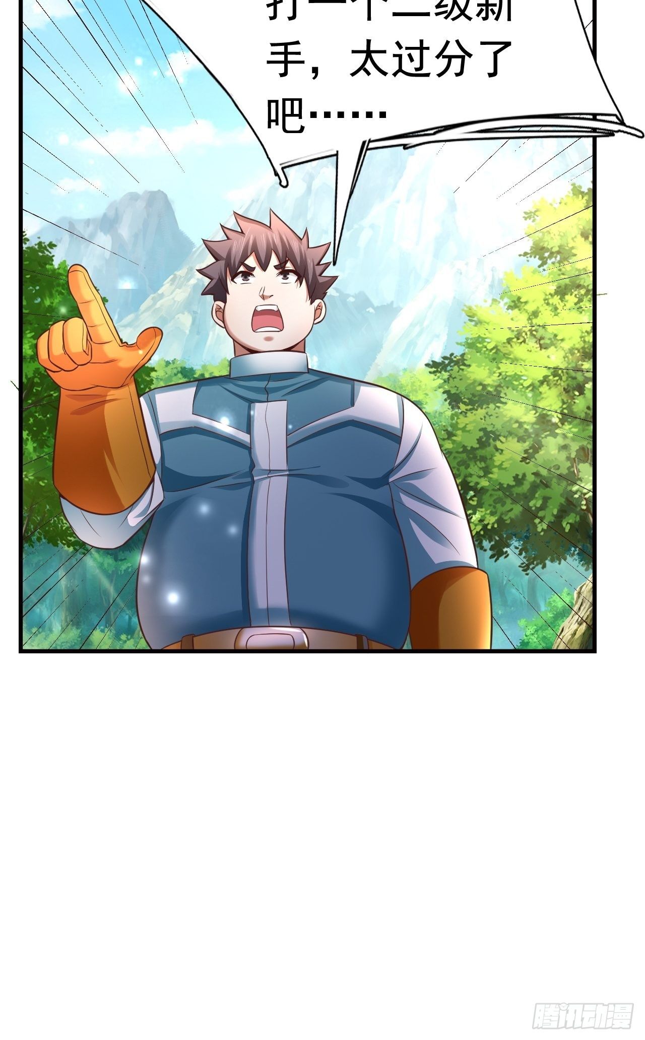 15 罗辰的秘术(1/2)-第17话