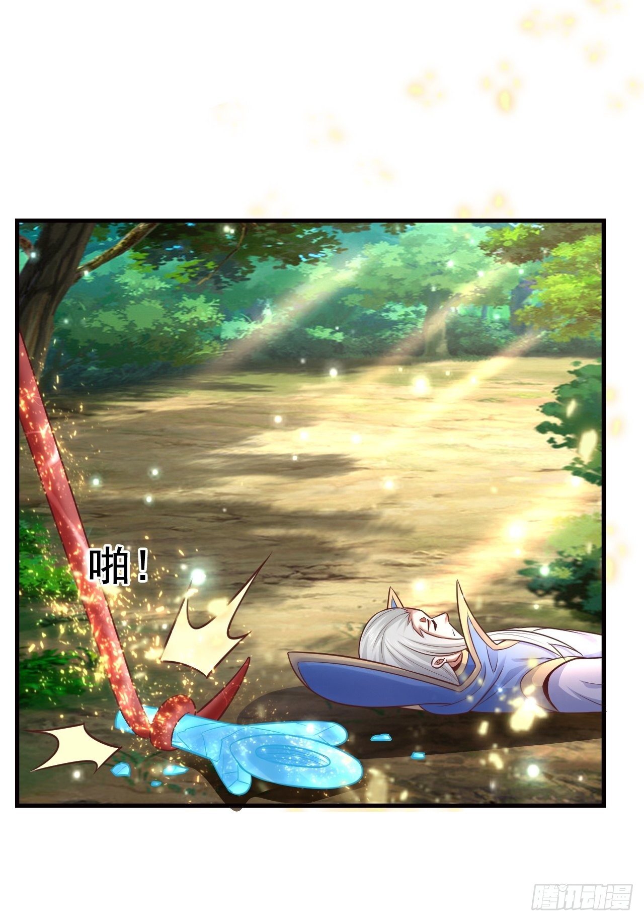 15 罗辰的秘术(1/2)-第17话