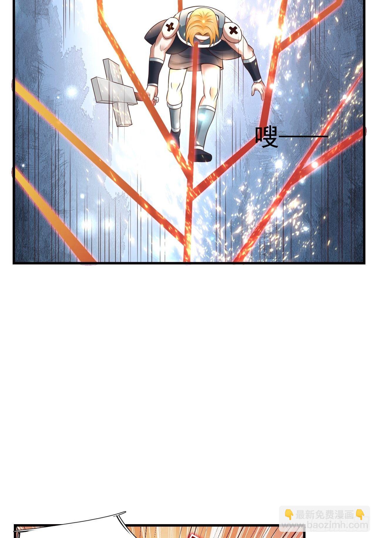 15 罗辰的秘术(1/2)-第17话