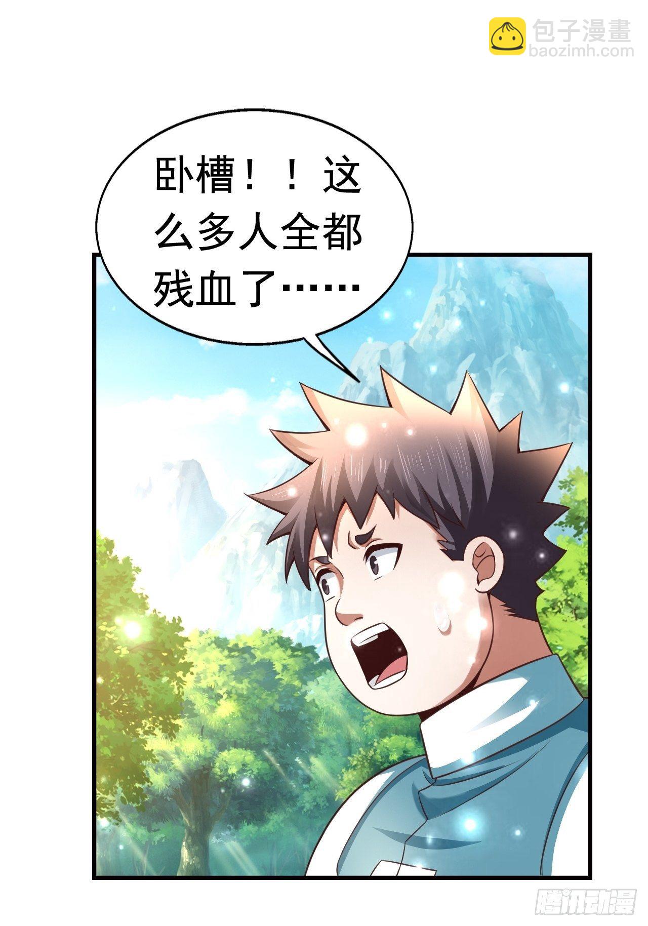 15 罗辰的秘术(1/2)-第17话