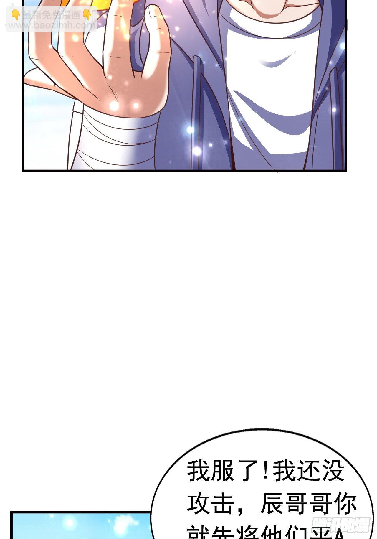 15 罗辰的秘术(1/2)-第17话