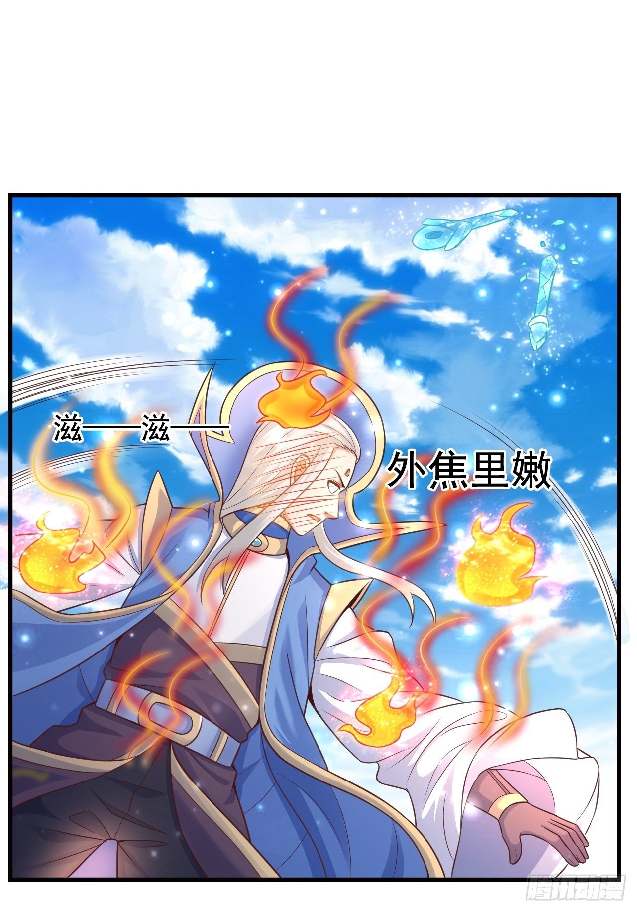 15 罗辰的秘术(1/2)-第17话