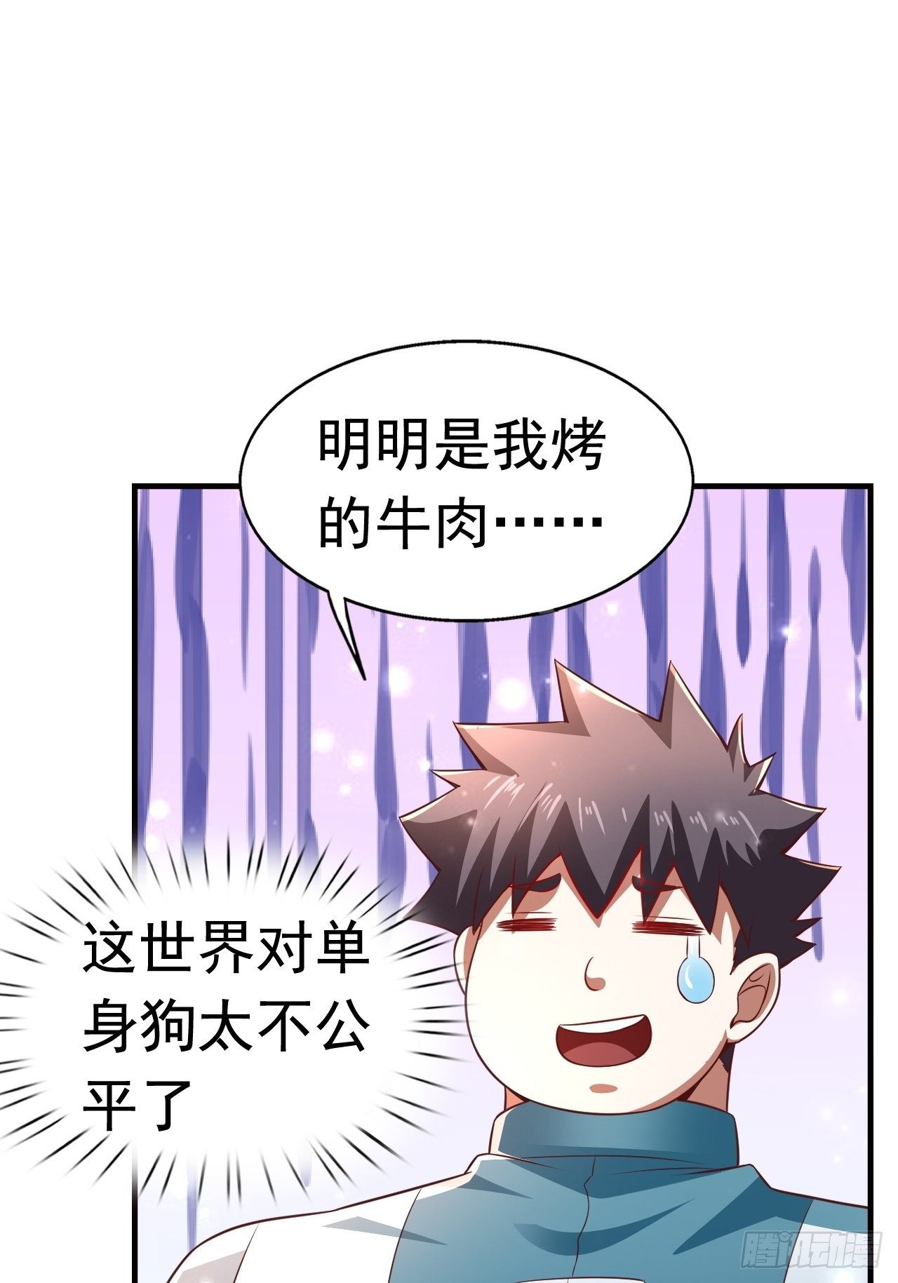 17 大队人马(1/2)-第19话