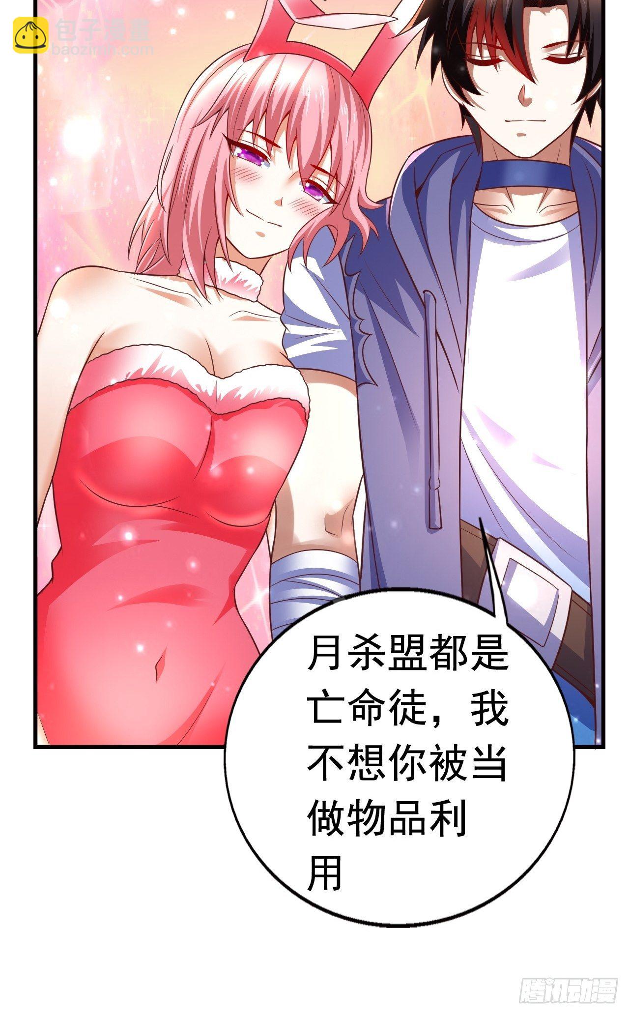 17 大队人马(1/2)-第19话