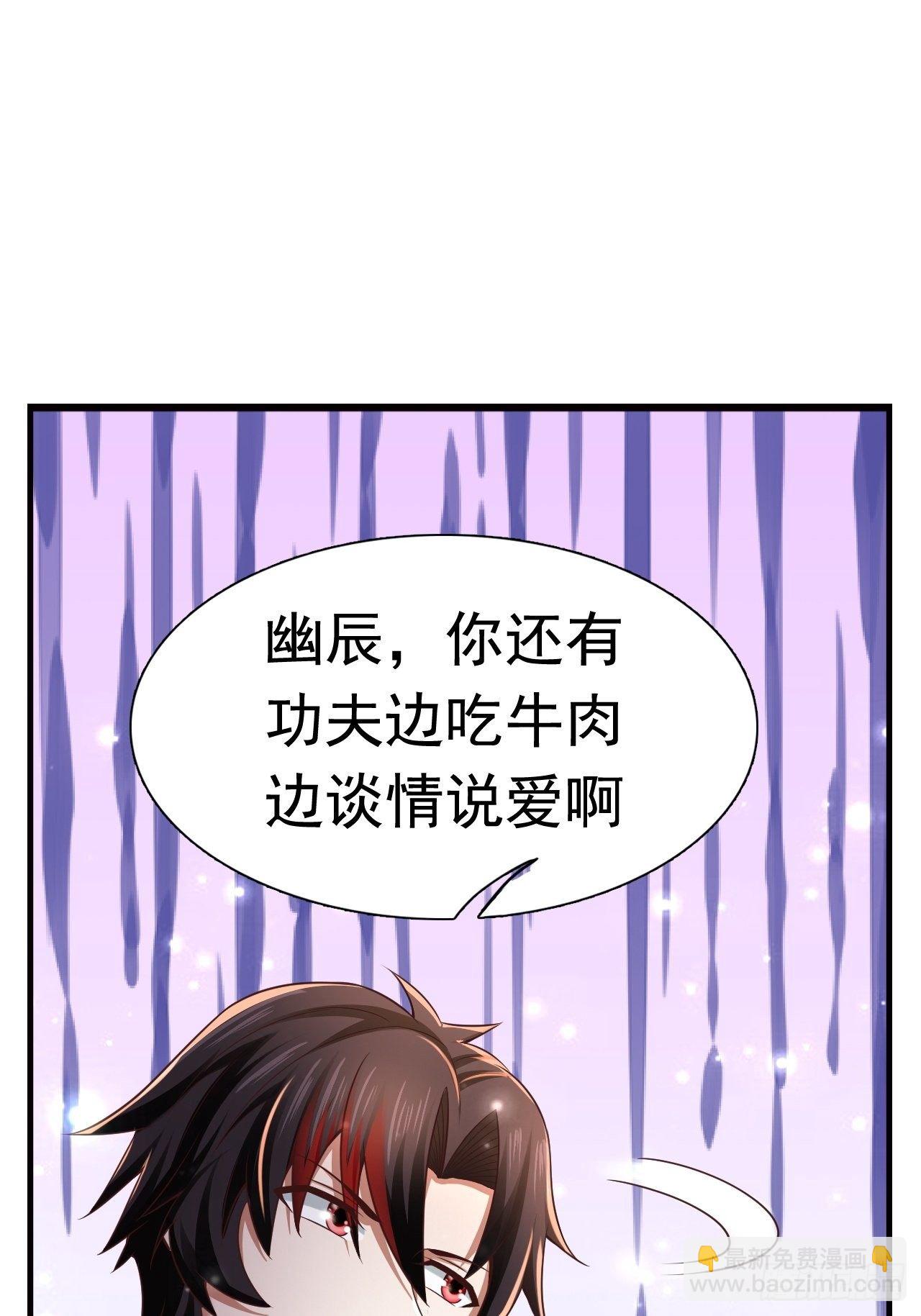 17 大队人马(1/2)-第19话