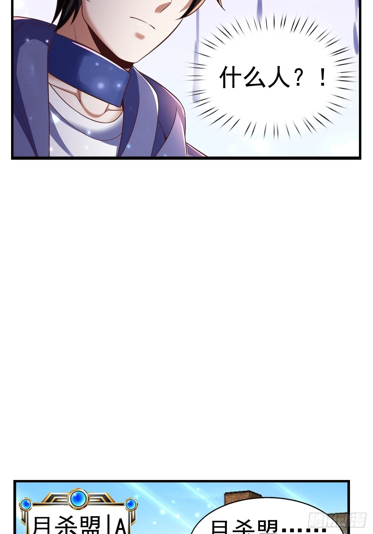 17 大队人马(1/2)-第19话