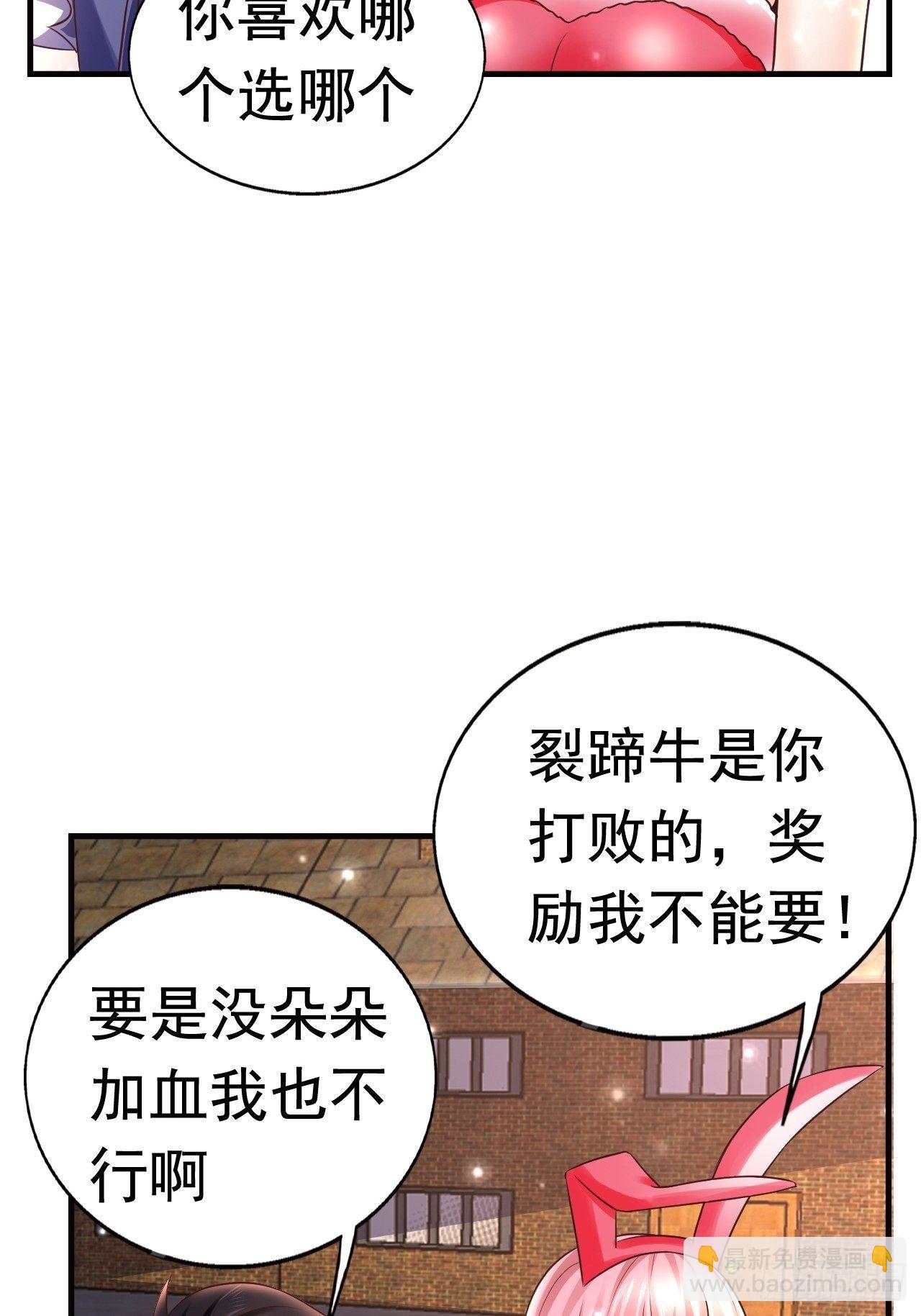 17 大队人马(1/2)-第19话