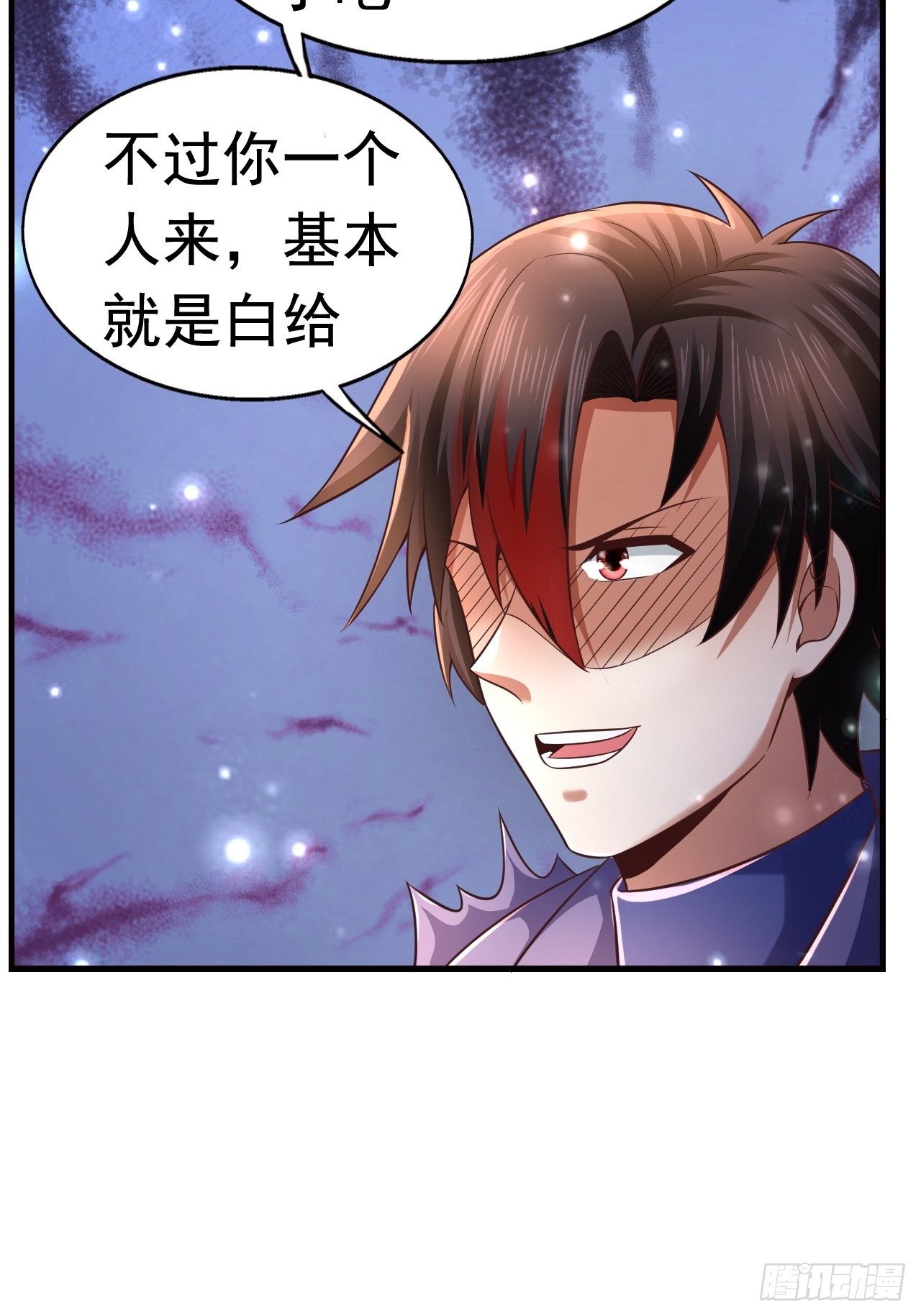 17 大队人马(1/2)-第19话