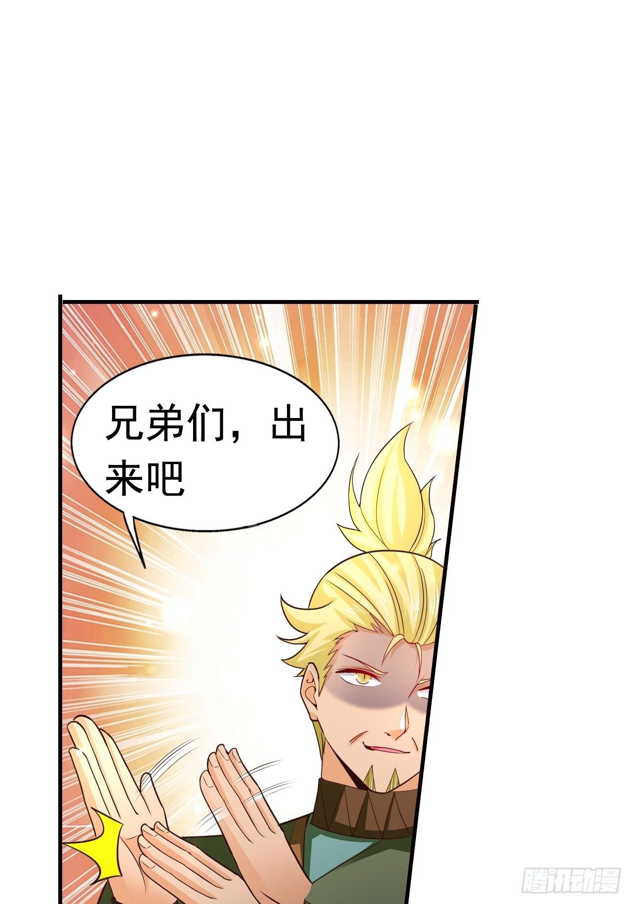 17 大队人马(1/2)-第19话