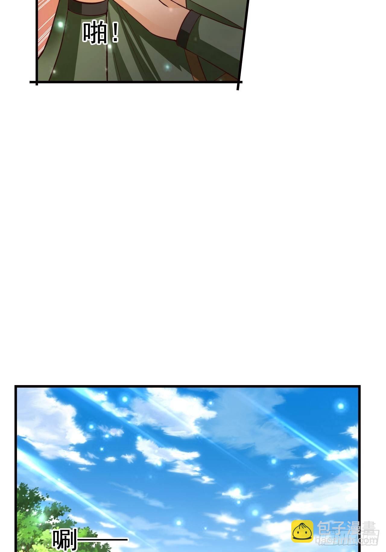 17 大队人马(1/2)-第19话