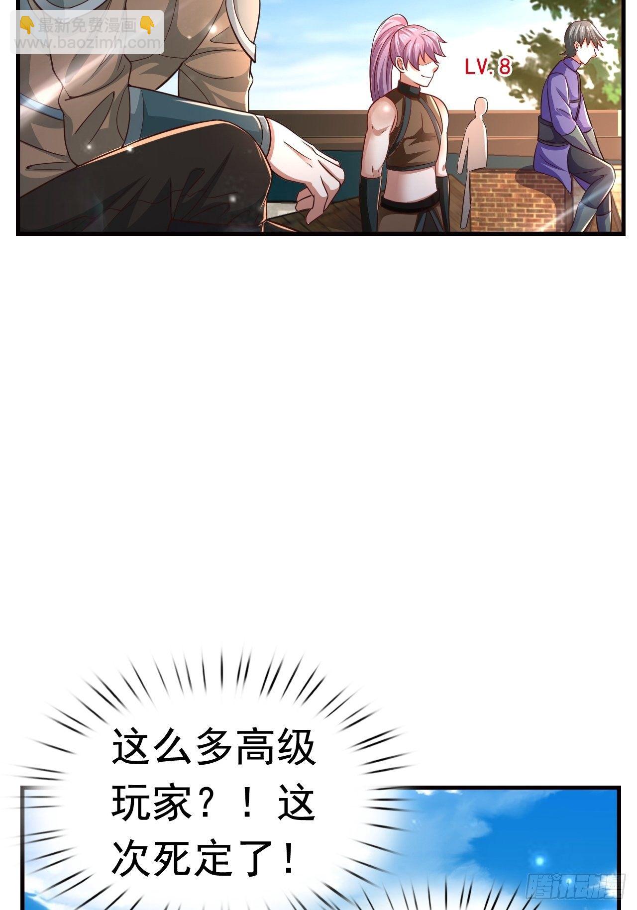 17 大队人马(1/2)-第19话