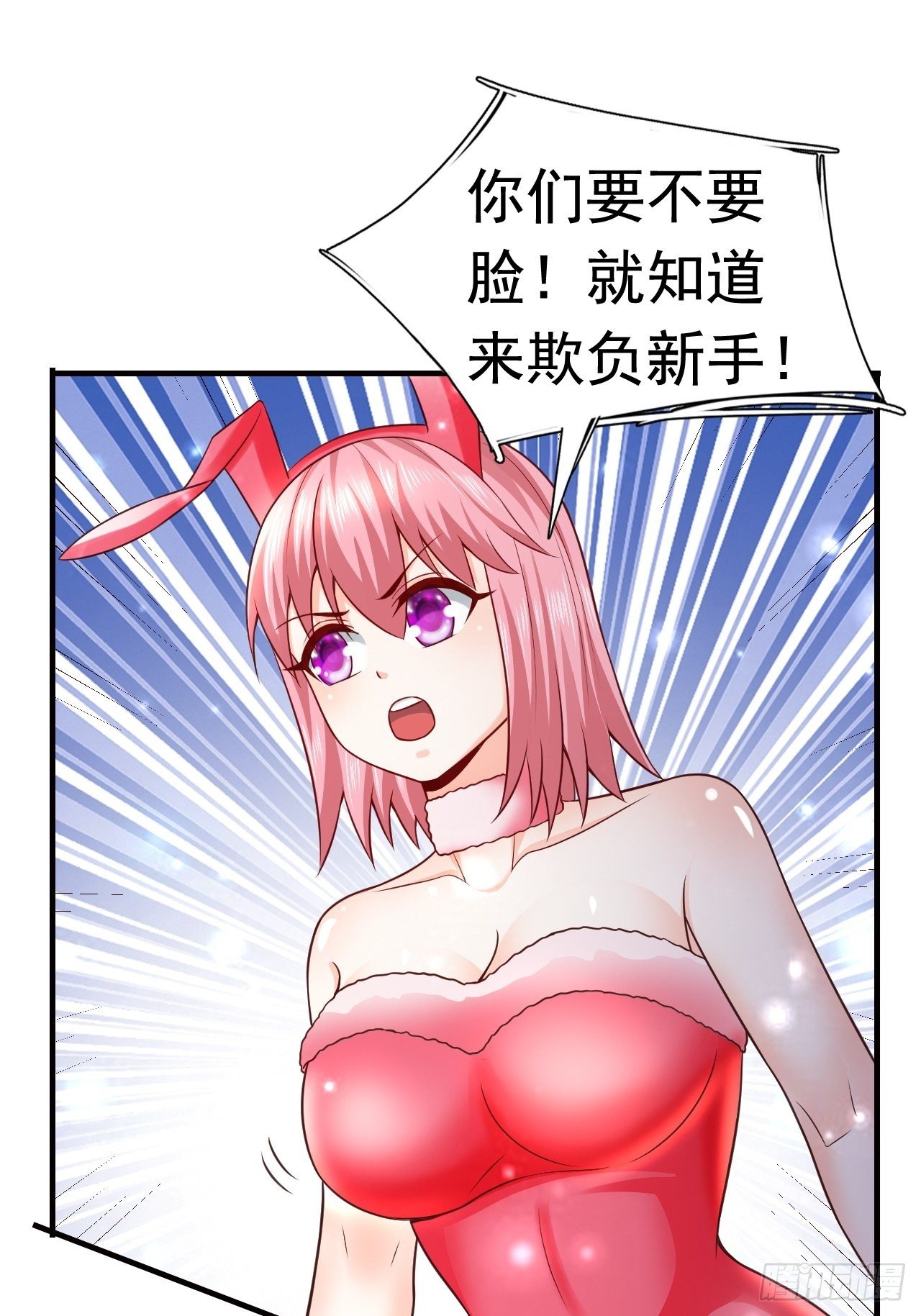 17 大队人马(1/2)-第19话