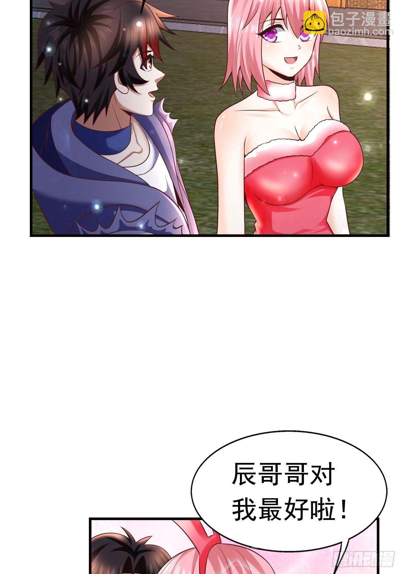 17 大队人马(1/2)-第19话