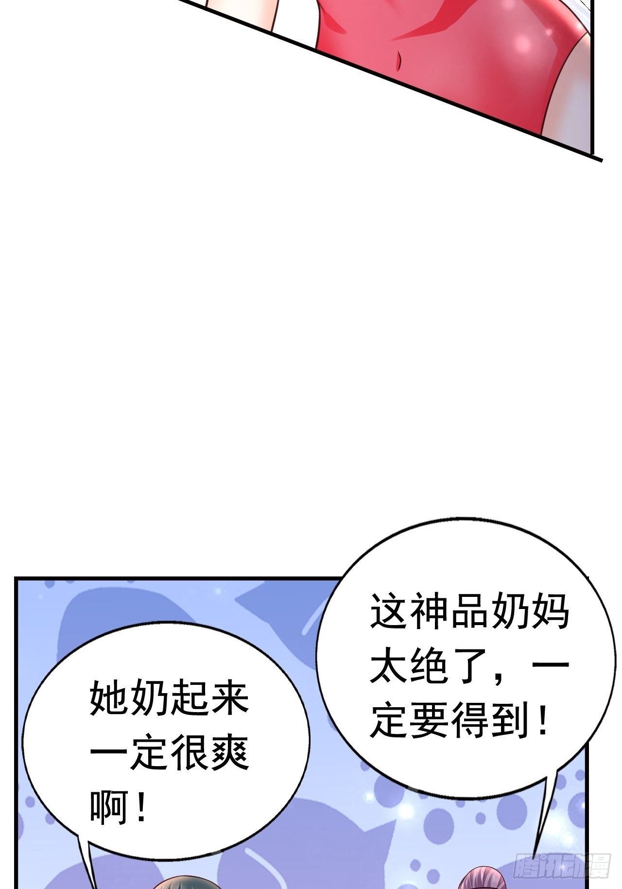 17 大队人马(1/2)-第19话