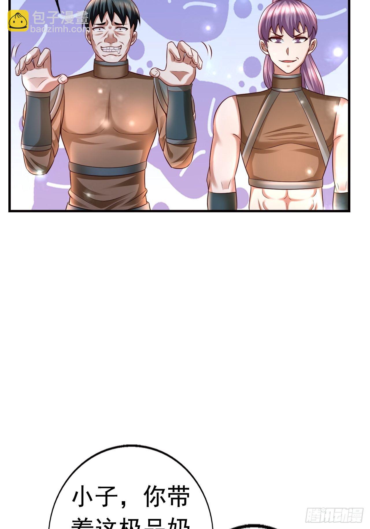 17 大队人马(1/2)-第19话