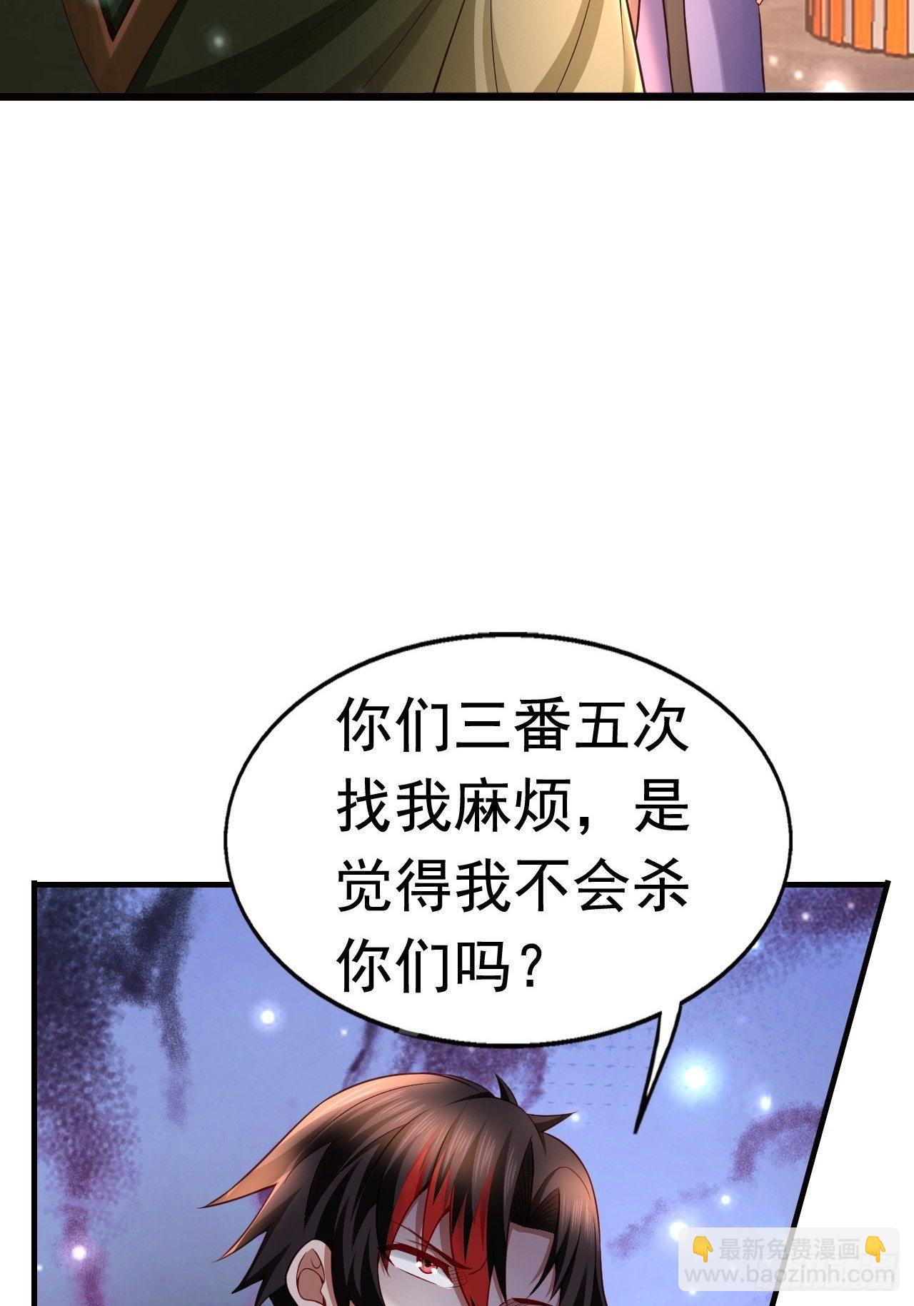 17 大队人马(1/2)-第19话