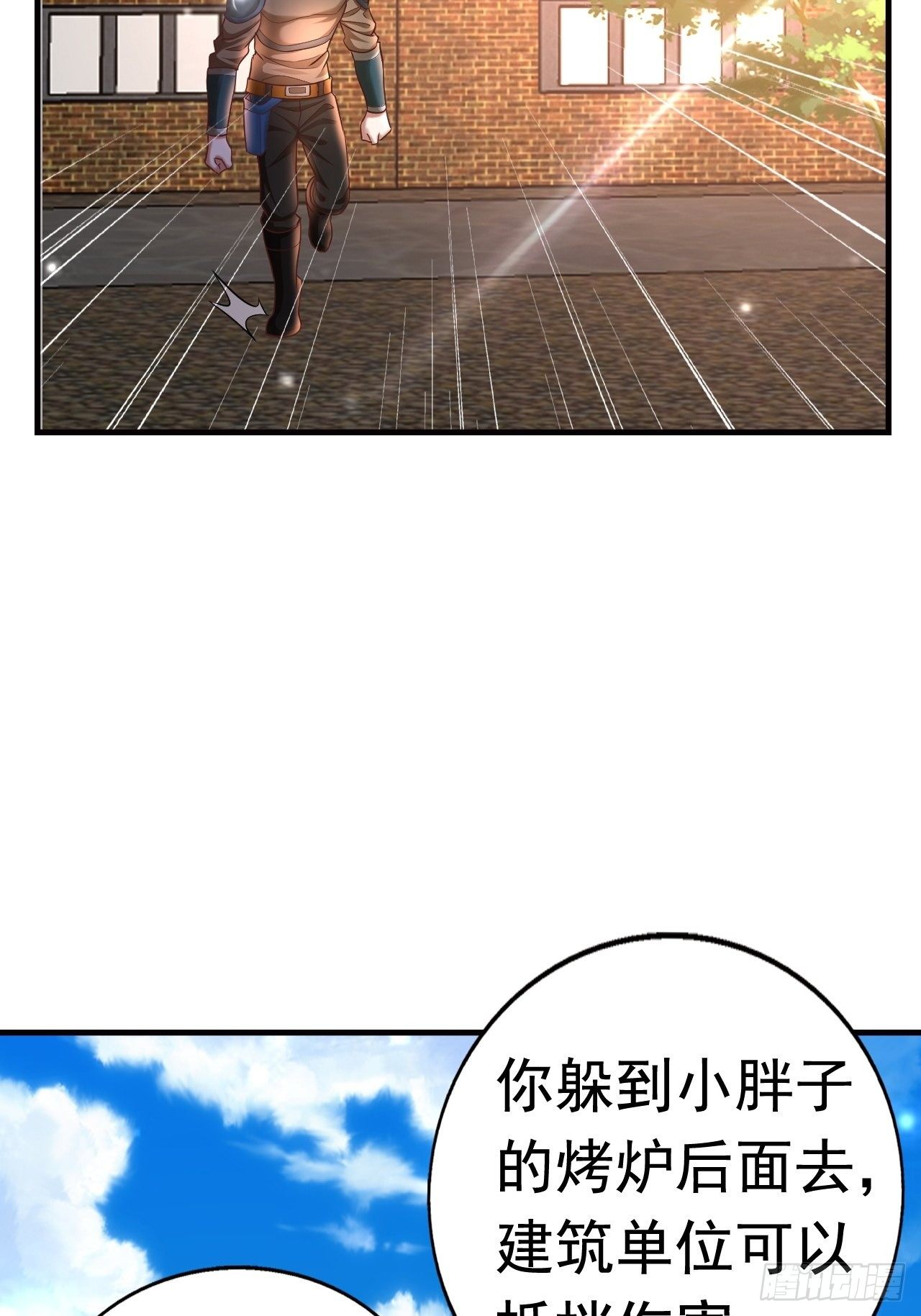 17 大队人马(1/2)-第19话