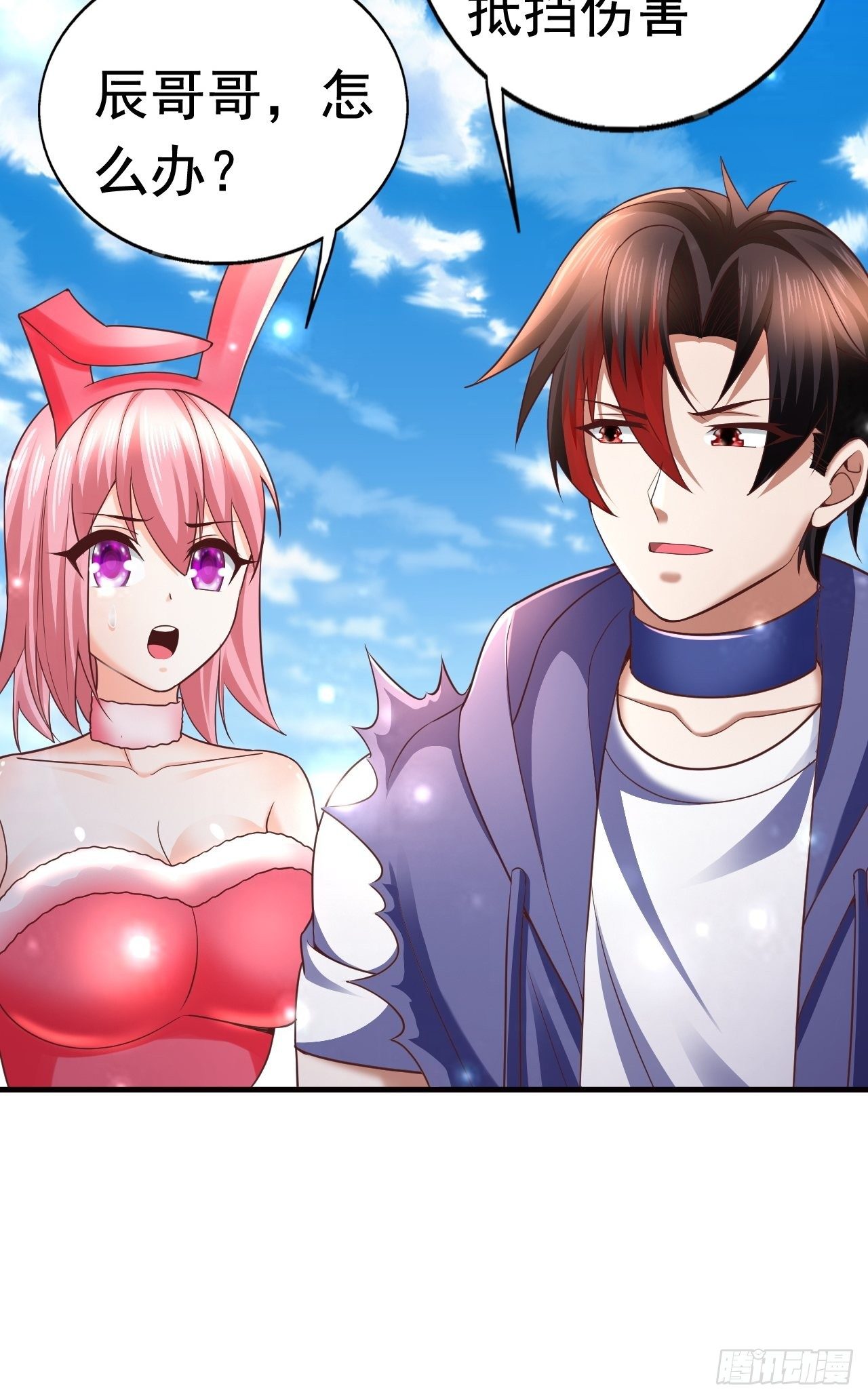 17 大队人马(1/2)-第19话