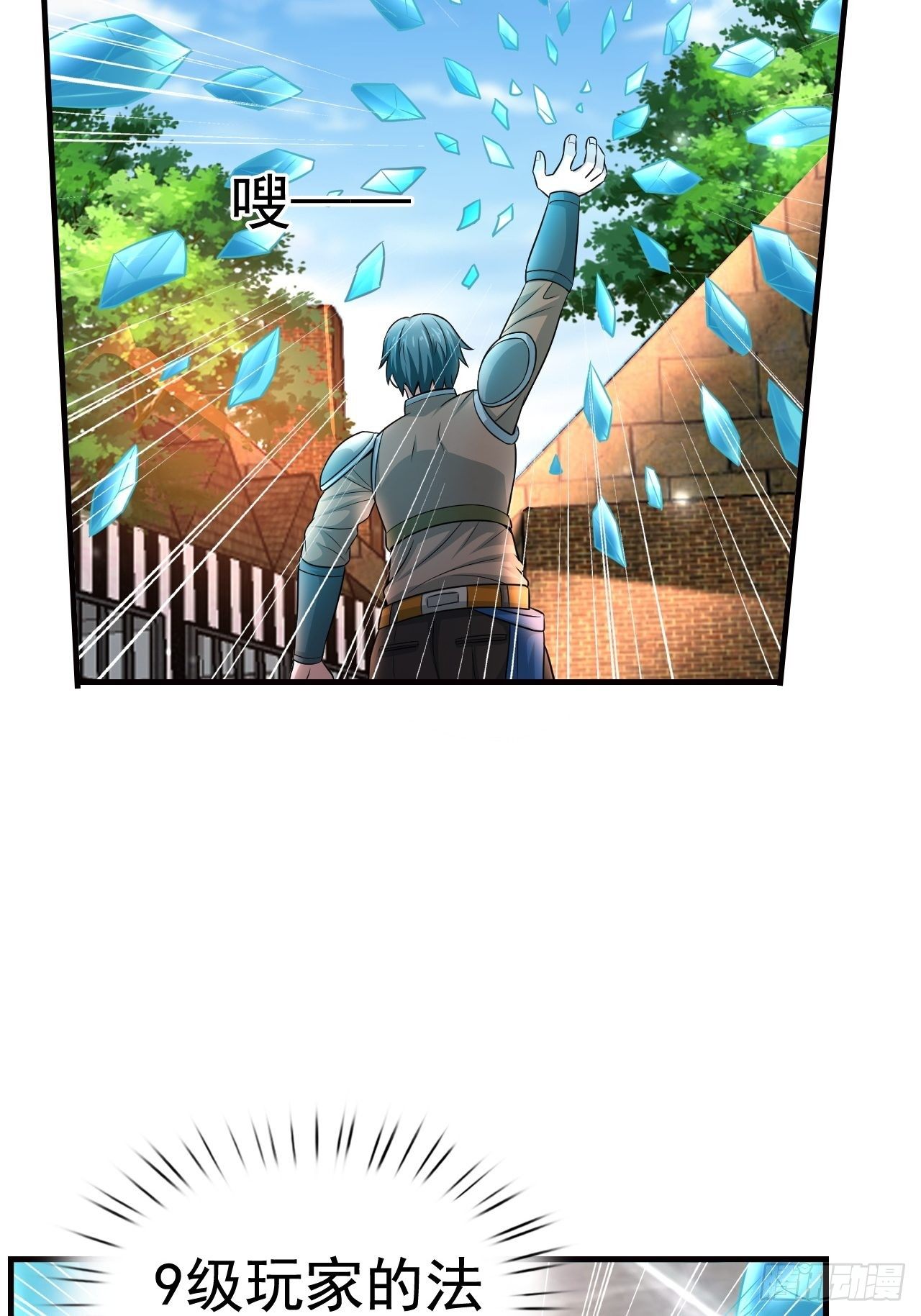 17 大队人马(1/2)-第19话