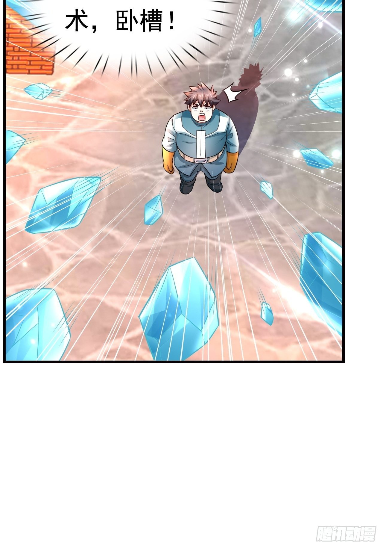 17 大队人马(1/2)-第19话