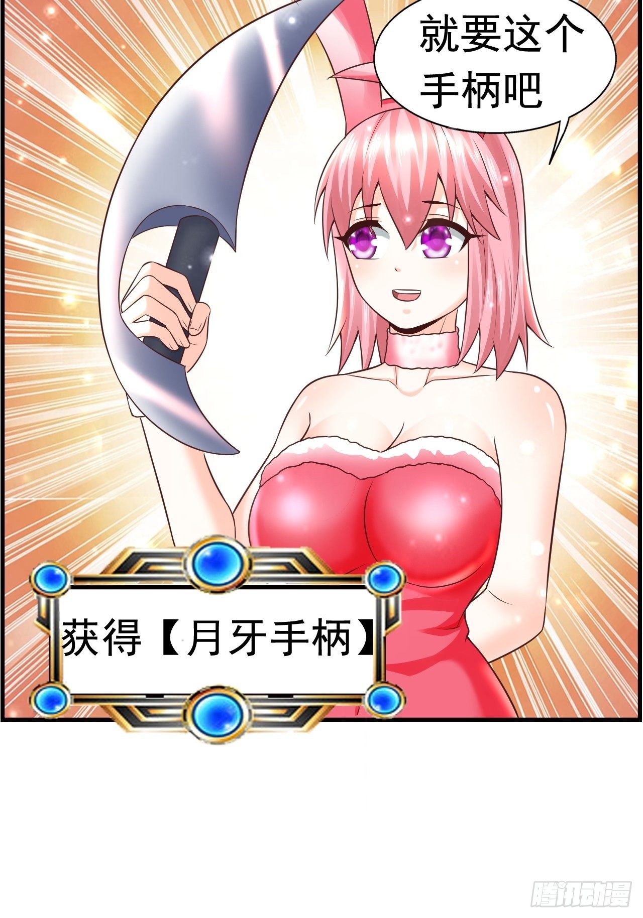 17 大队人马(1/2)-第19话