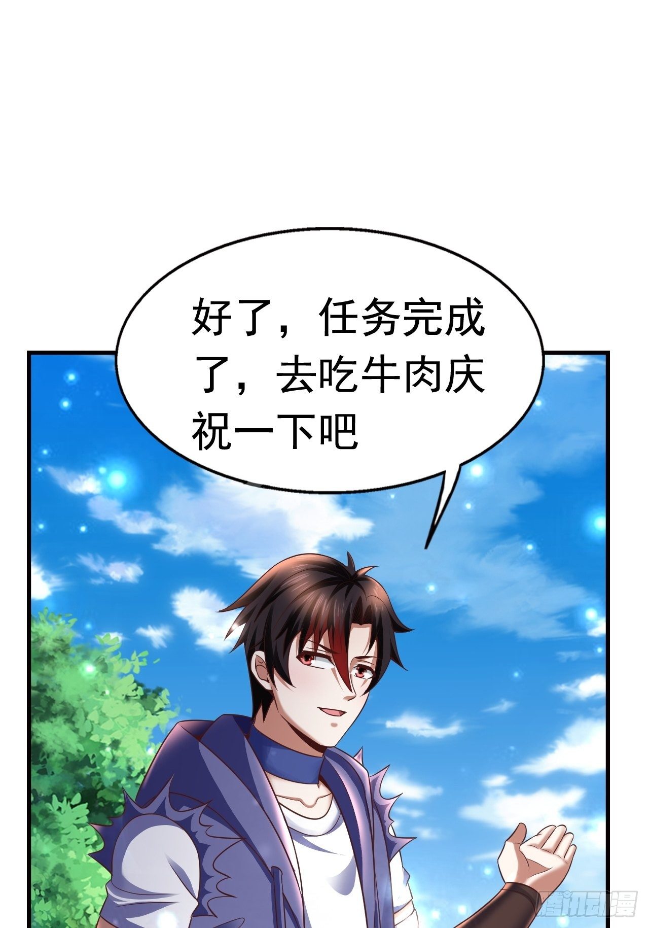 17 大队人马(1/2)-第19话