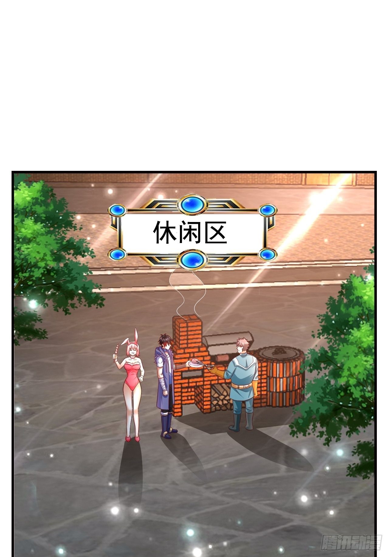 17 大队人马(1/2)-第19话