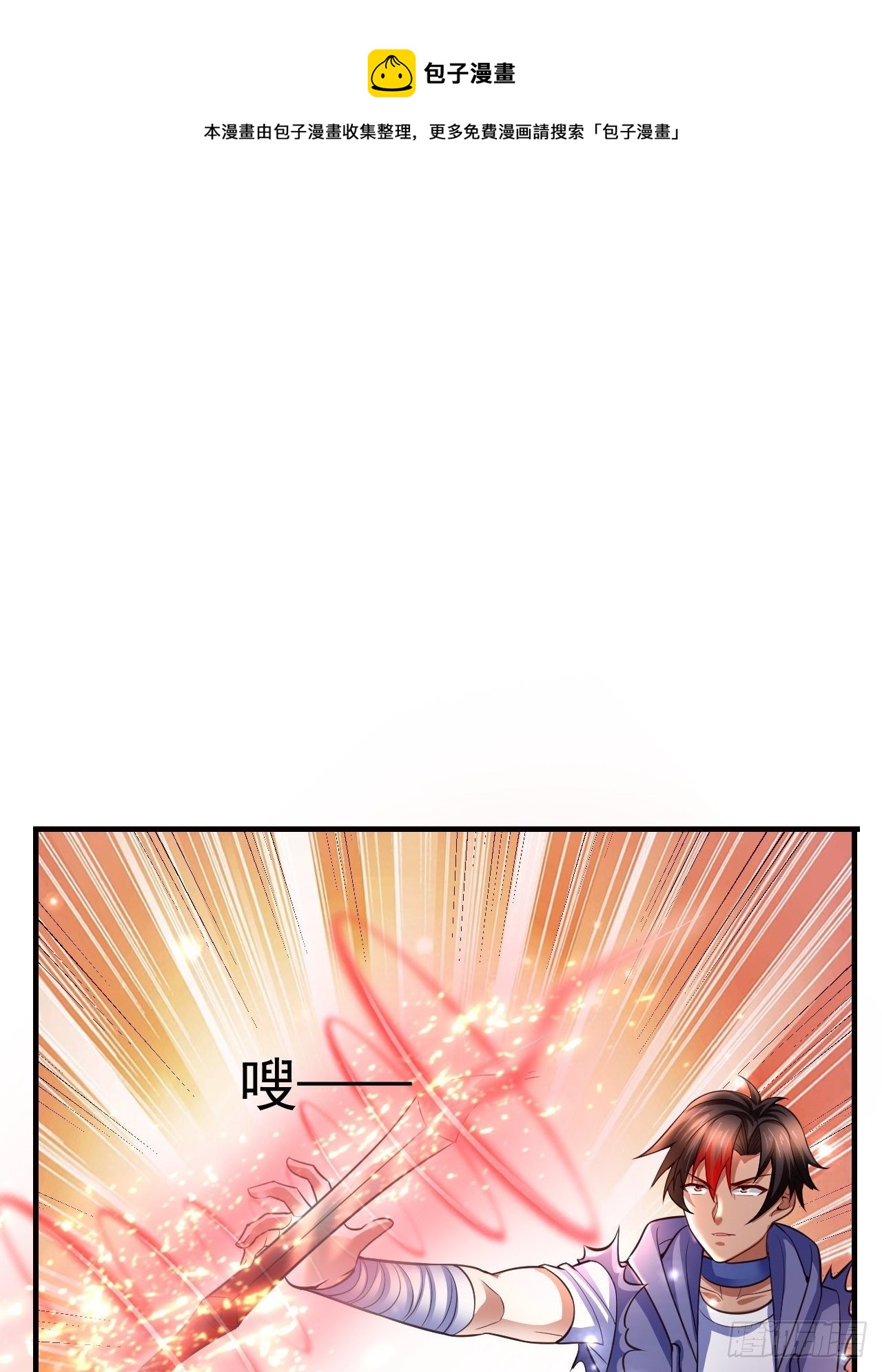 19 新武器形态(1/2)-第21话